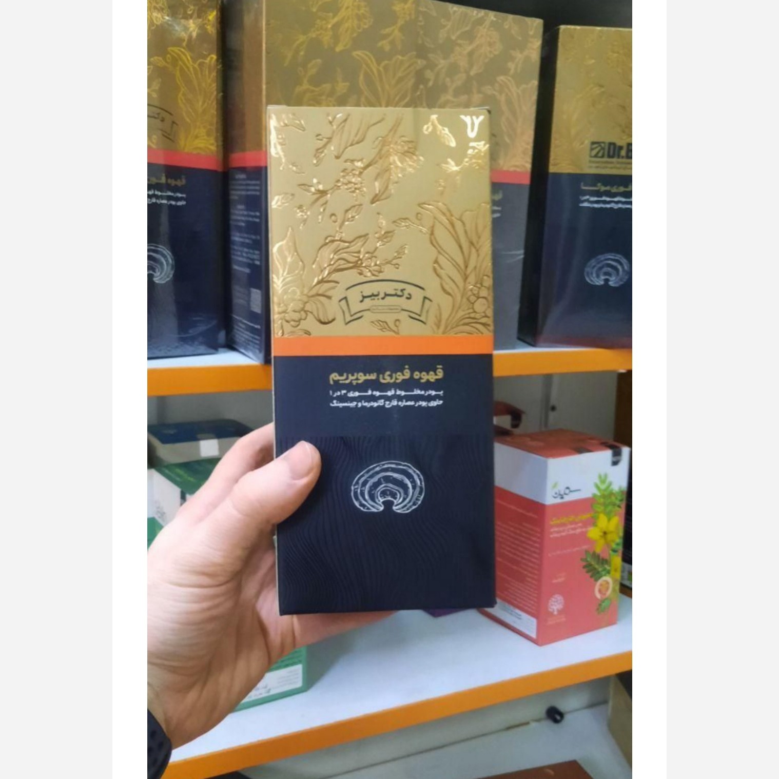 قهوه سوپریم گانودرما تقویت سیستم ایمنی بدن اصلی