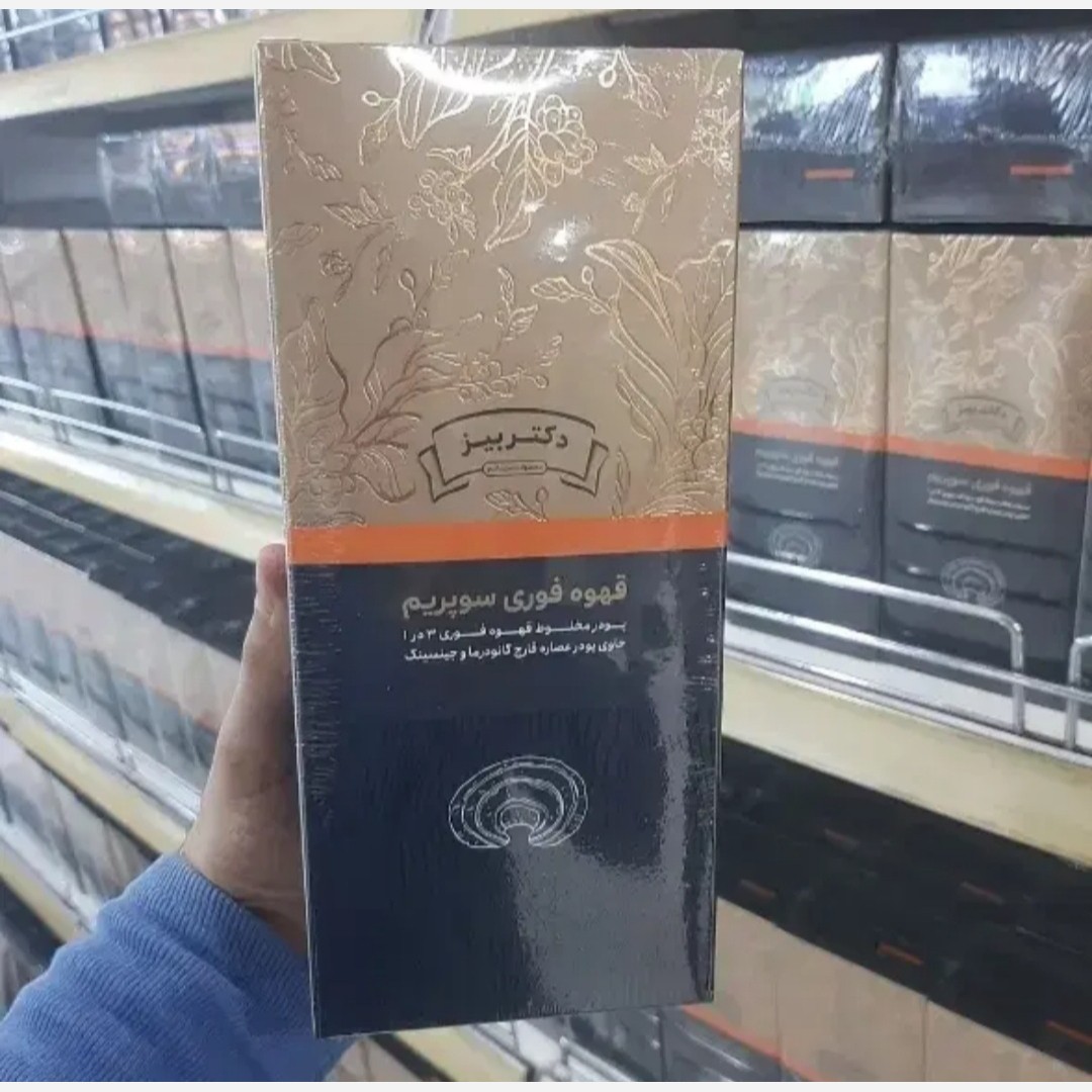 قهوه سوپریم اصل بارکد دار