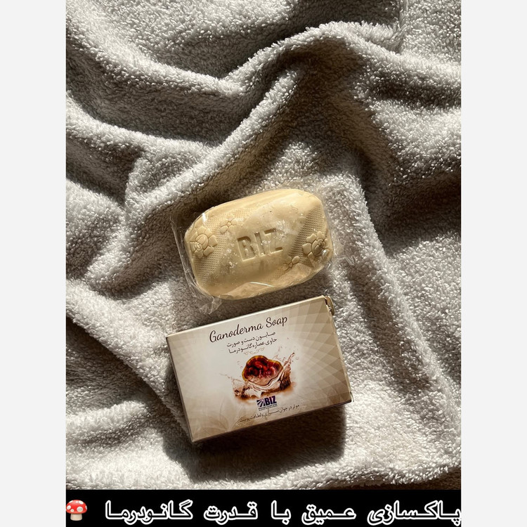 صابون گانودرما اصل