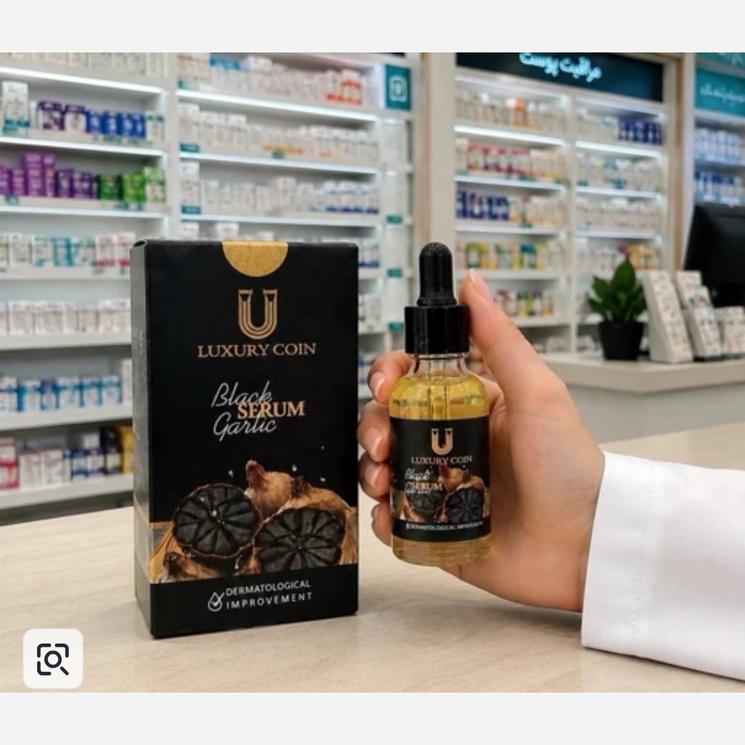 سرم سیرسیاه لاکچری کوین اصل فرانسوی با بارکد اصالت کالا
