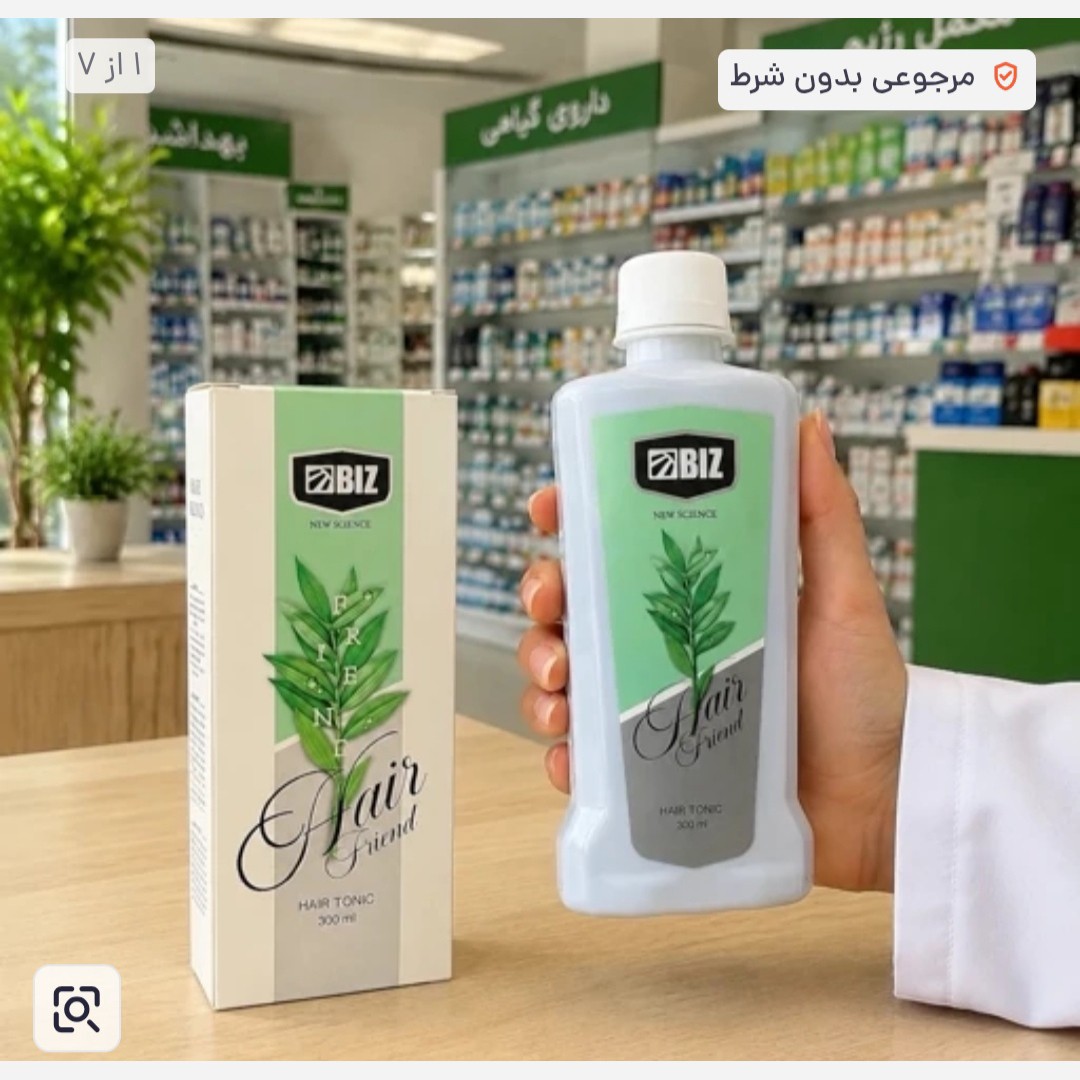 تونیک هیرفرند(قطع کامل ریزش مو روبش مجدد مو)اصل