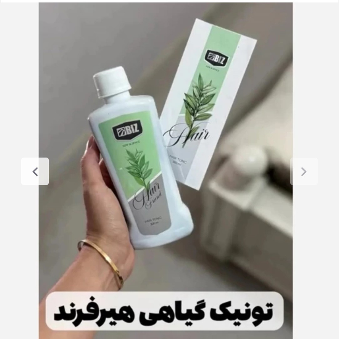 تونیک هیرفرند اصل با بارکد اصالت کالا
