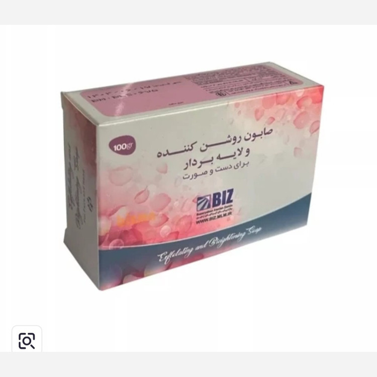 صابون روشن کننده لایه بردار اصل و اورجینال