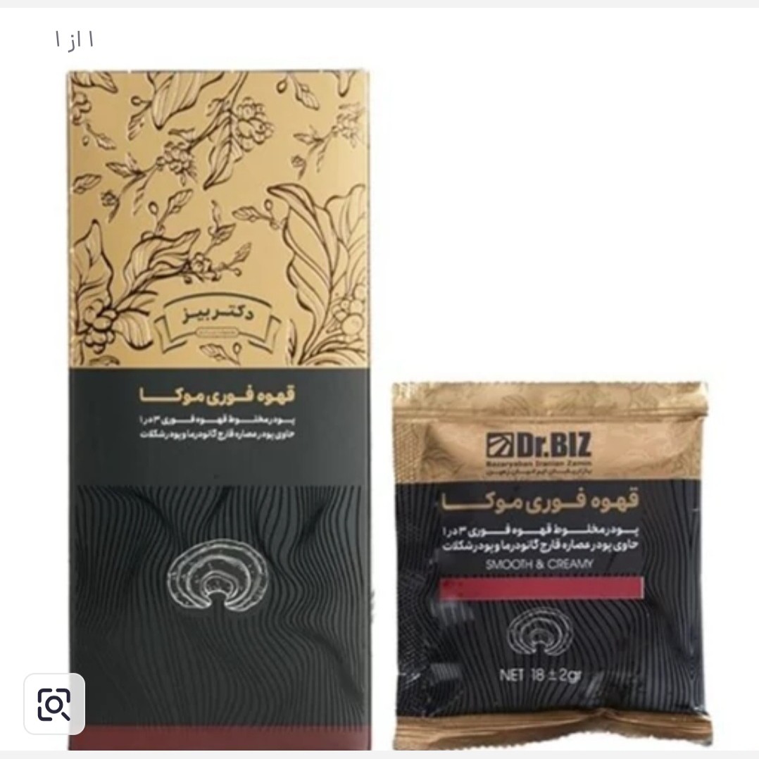قهوه موکا اصل و اورجینال