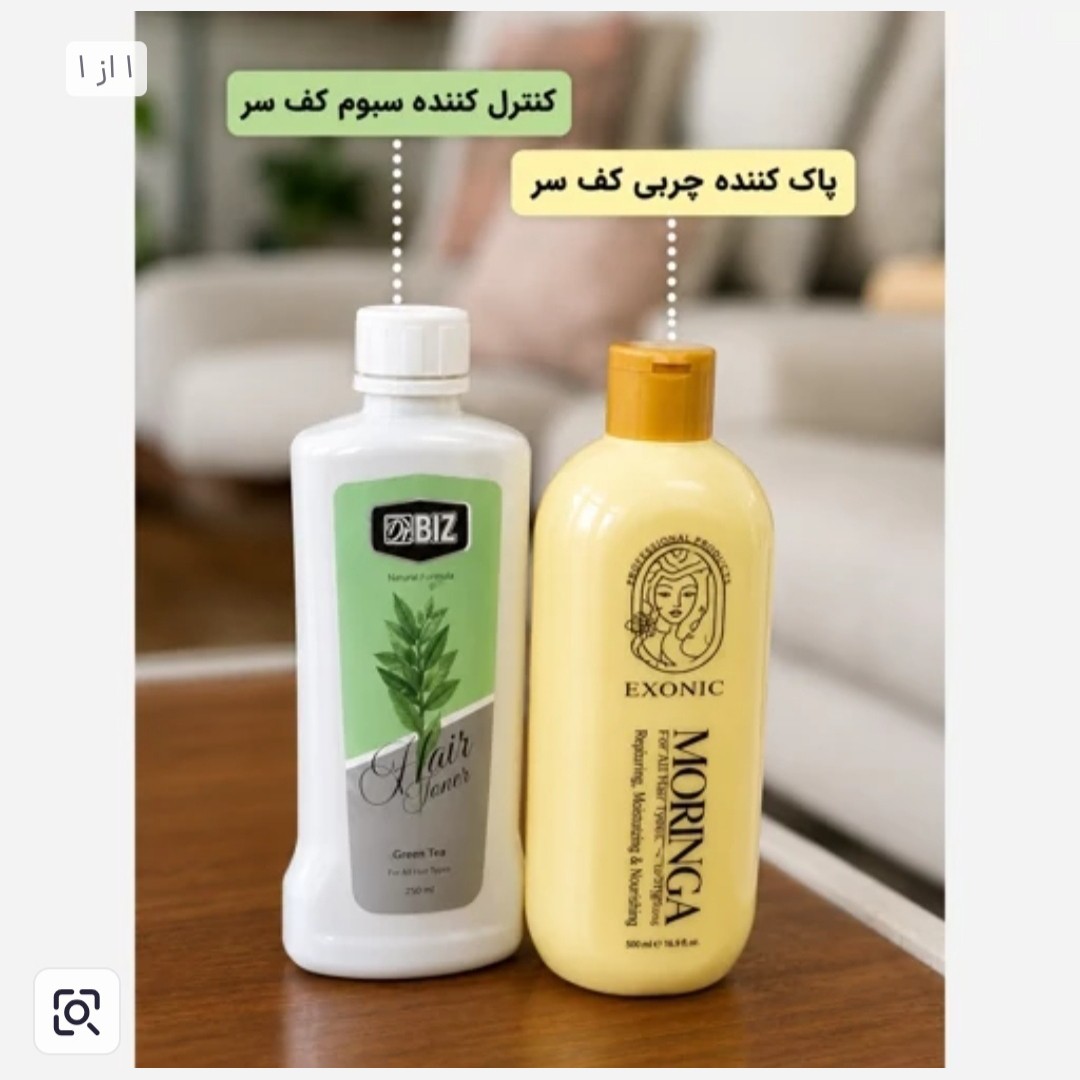 تونیک هیرفرند و شامپو مورینگا پک ریزش مو قوی...