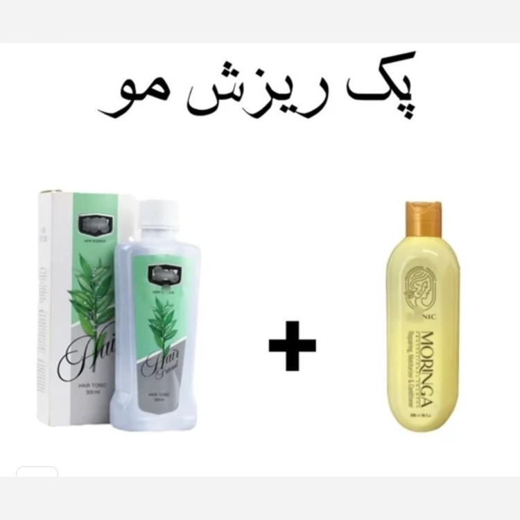 تونیک هیرفرند و شامپو مورینگا اصل پک ریزش مو.