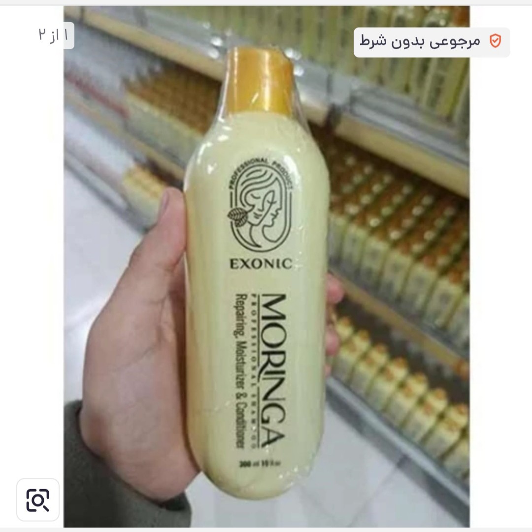 شامپو مورینگا اورجینال و اصل.