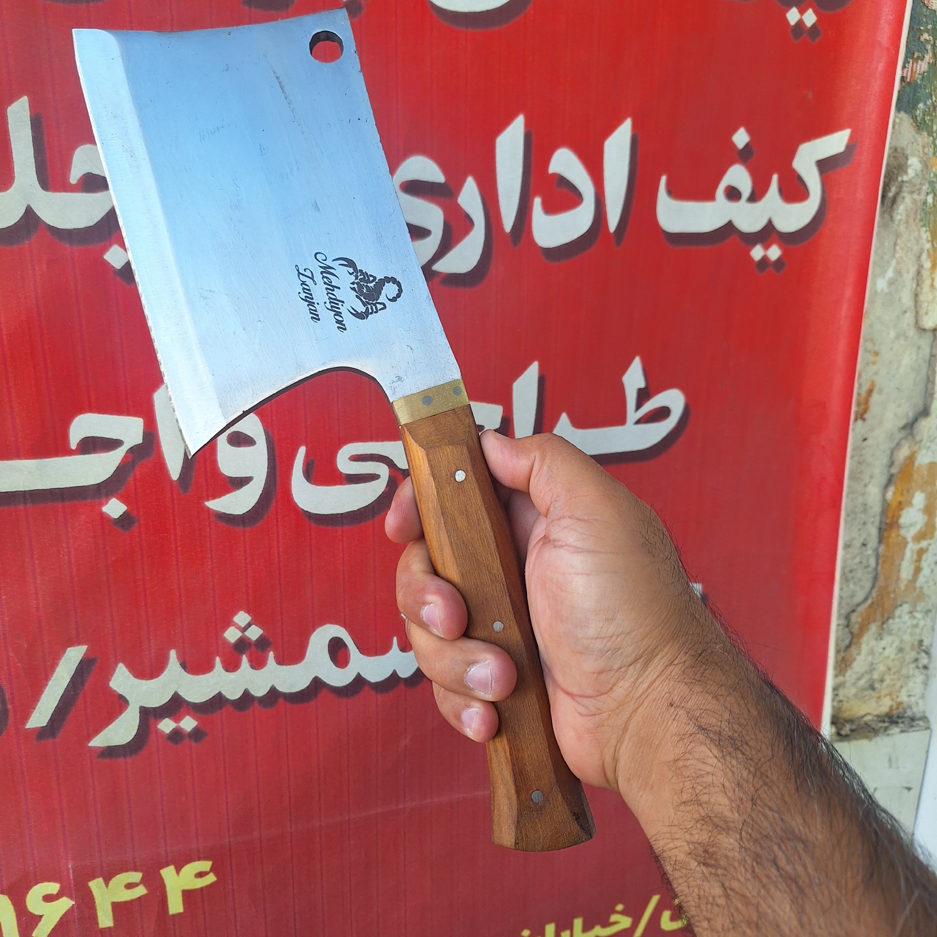 چاقوی زنجان ساطور قصابی استخوان شکن فولادی آبدیده وسخت کاری شده استادمهدیون زنجان طول کل ساطور 35 سانت تیغه 18 سانت 5میل