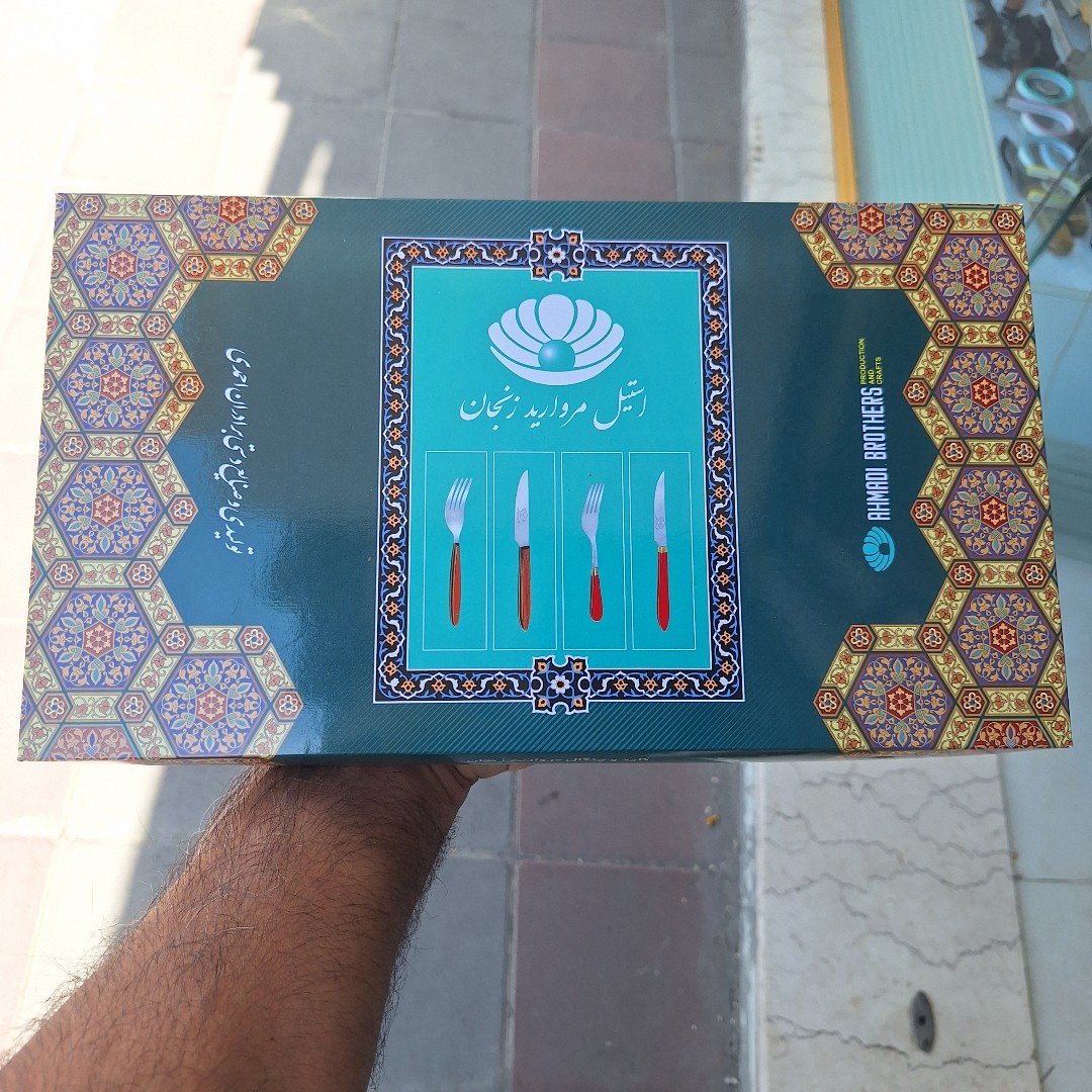 چاقو میوه خوری و چنگال 6 عدد کارد و6 عدد چنگال