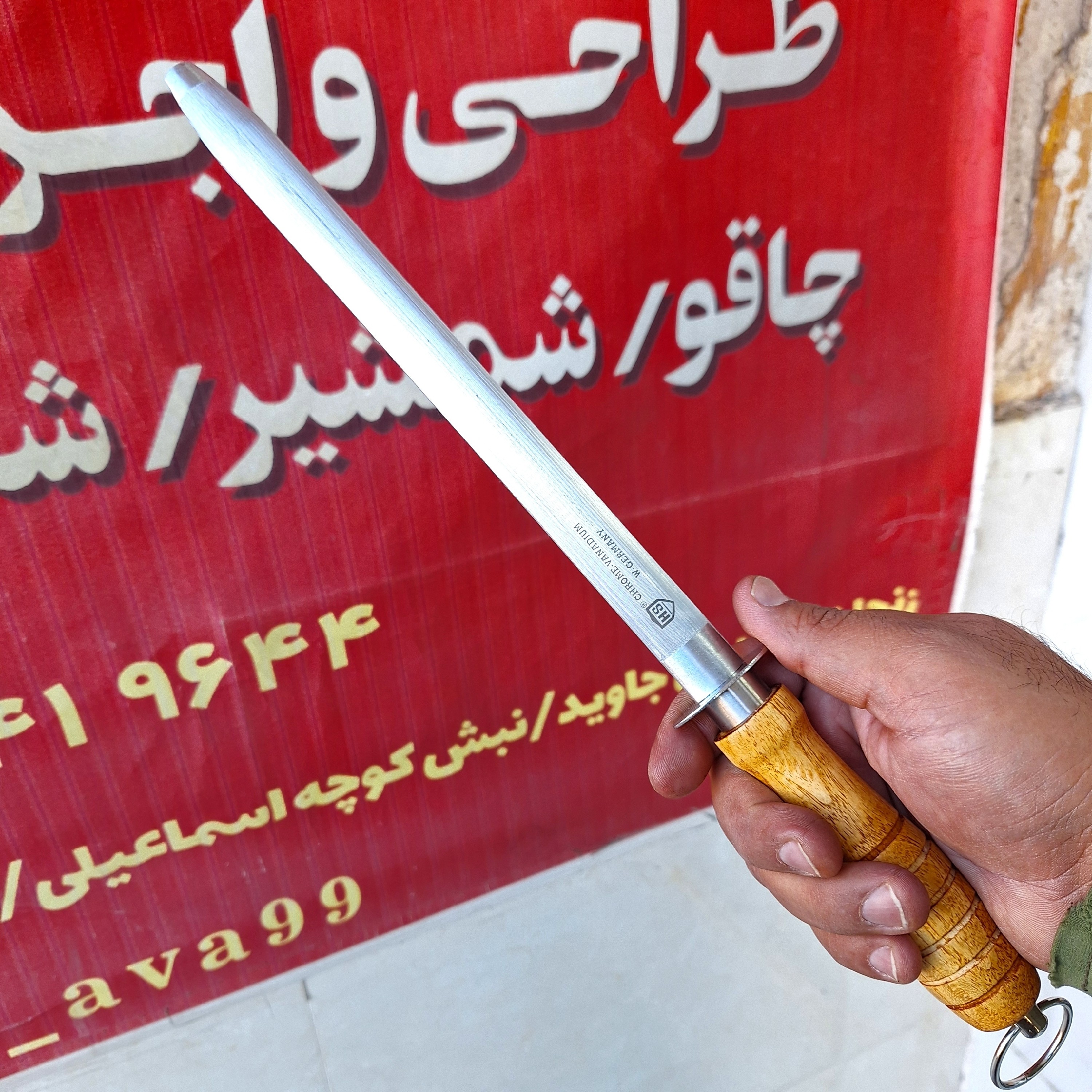 مصقل چاقو تیزکن کرومیک هارد کروم طول کل 37 سانت