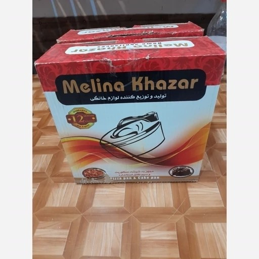 کیک پزبرقی وپیتزا پز 3کاره برند ملینا خزرا کیفیت عالی