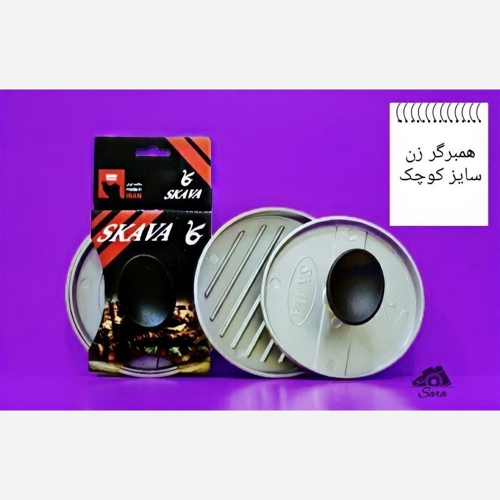 قالب همبرگر چدنی