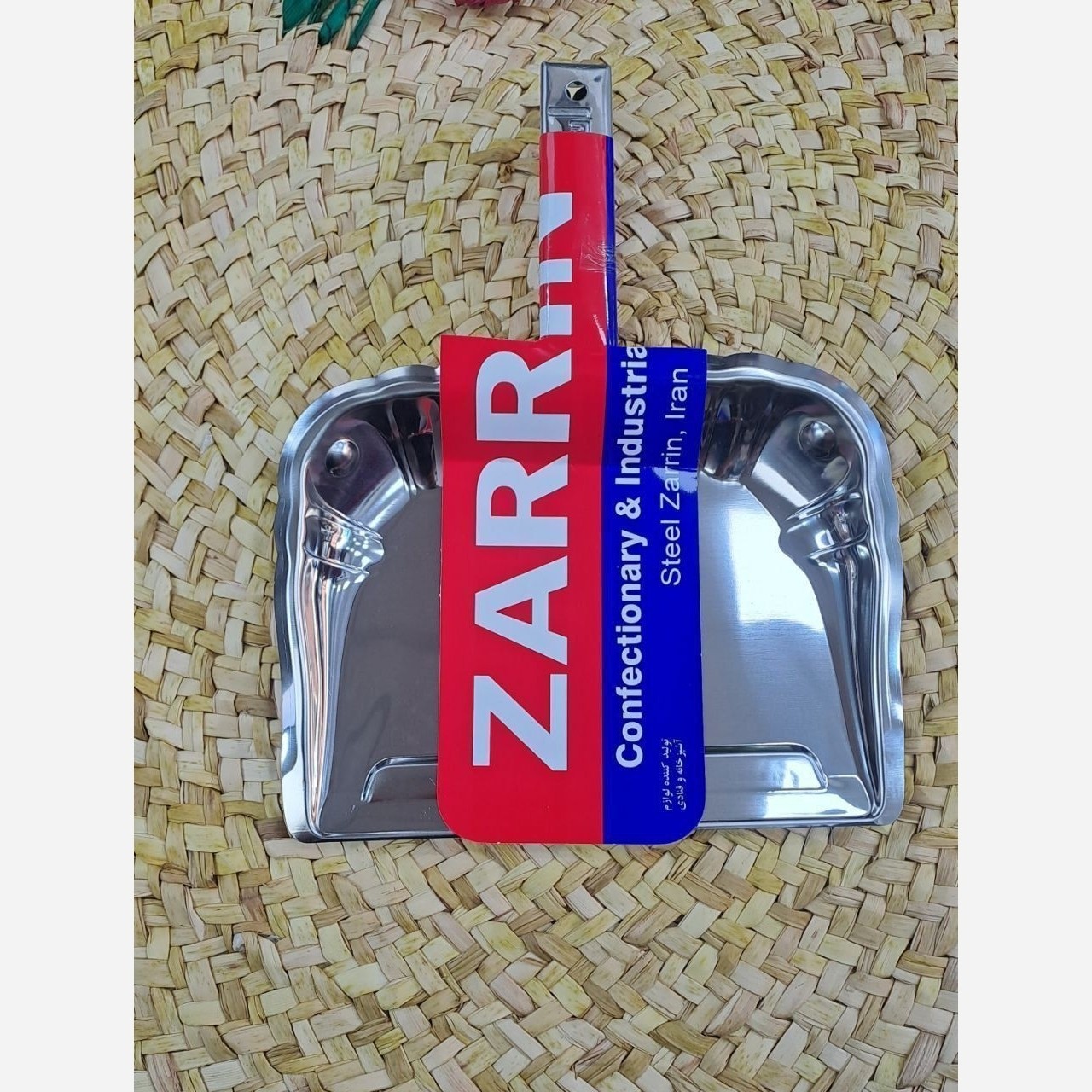 خاک انداز استیل زرین