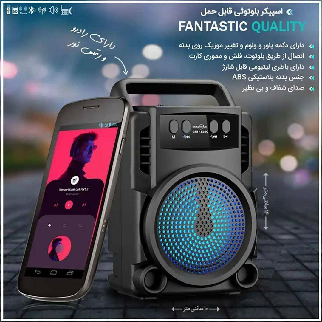اسپیکر بلوتوثی مدل 1360(3اینچ)