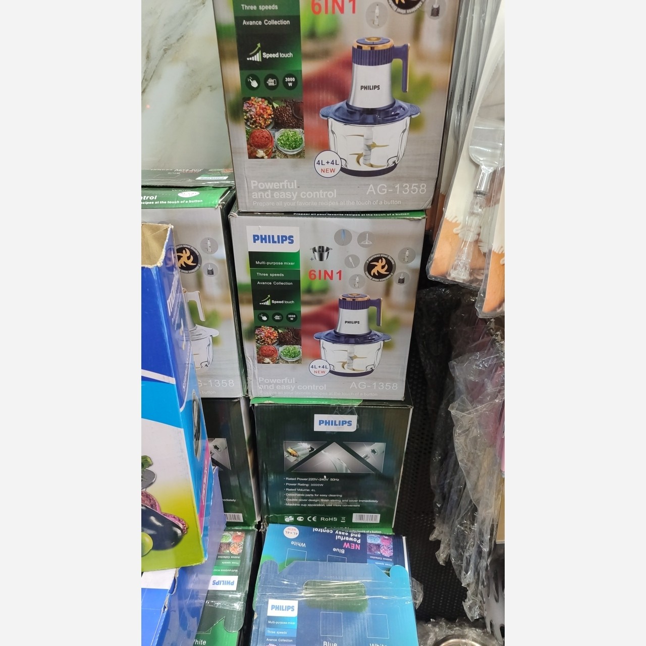 خردکن و غذاساز 4لیتر دوکاسه فیلیپس تیغه طلایی