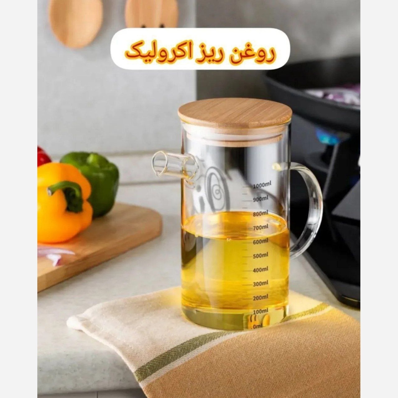روغن ریز 1000میل اکرولیک
