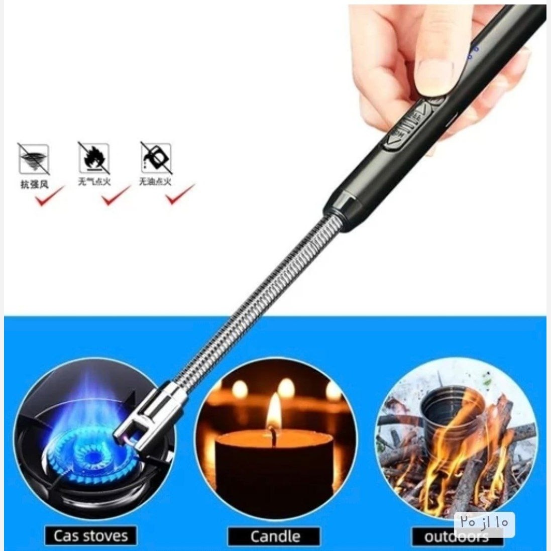 فندک شارژی 360 ARC BBQ بدون نیاز به گاز