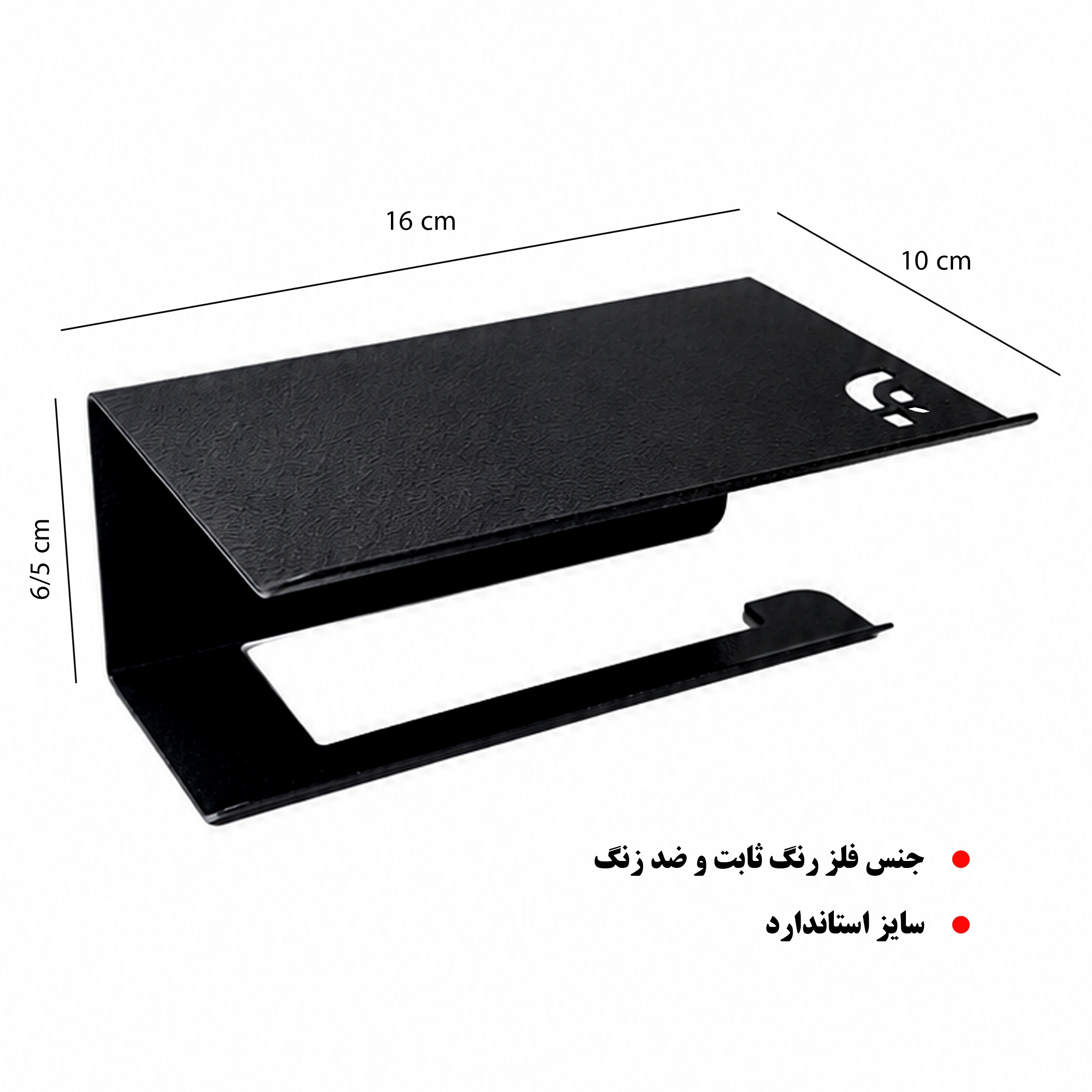 پایه رول دستمال کاغذی دستشویی مدل فروردین