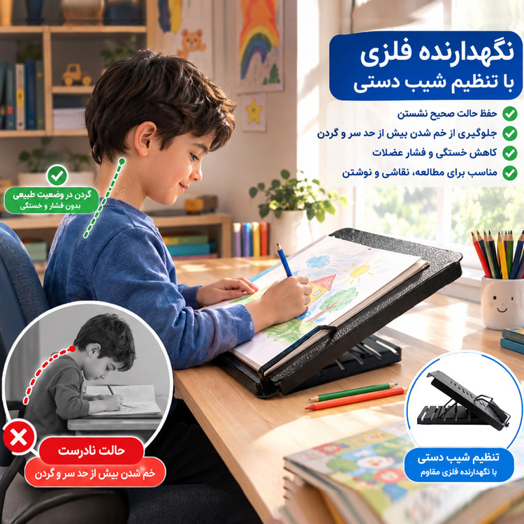 هدیه روز معلم هدیه روز دانش آموز نگهدارنده کتاب کتاب خوان فروردین