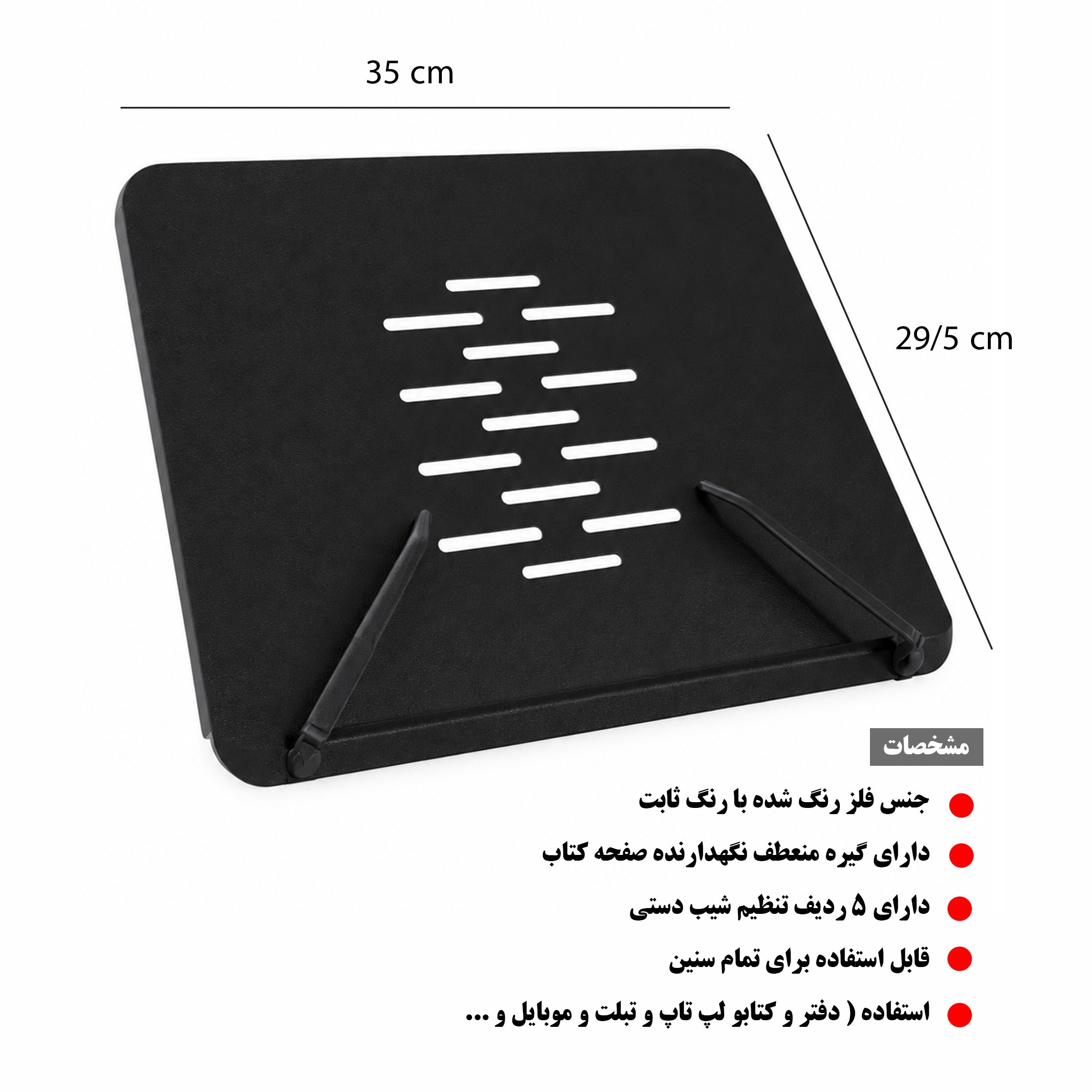 هدیه روز معلم هدیه روز دانش آموز نگهدارنده کتاب کتاب خوان فروردین