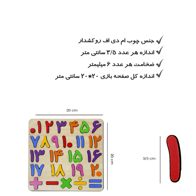 پک آموزش حروف فارسی p13 و حروف انگلیسی p12 و اعداد p14 رنگی 3عددی