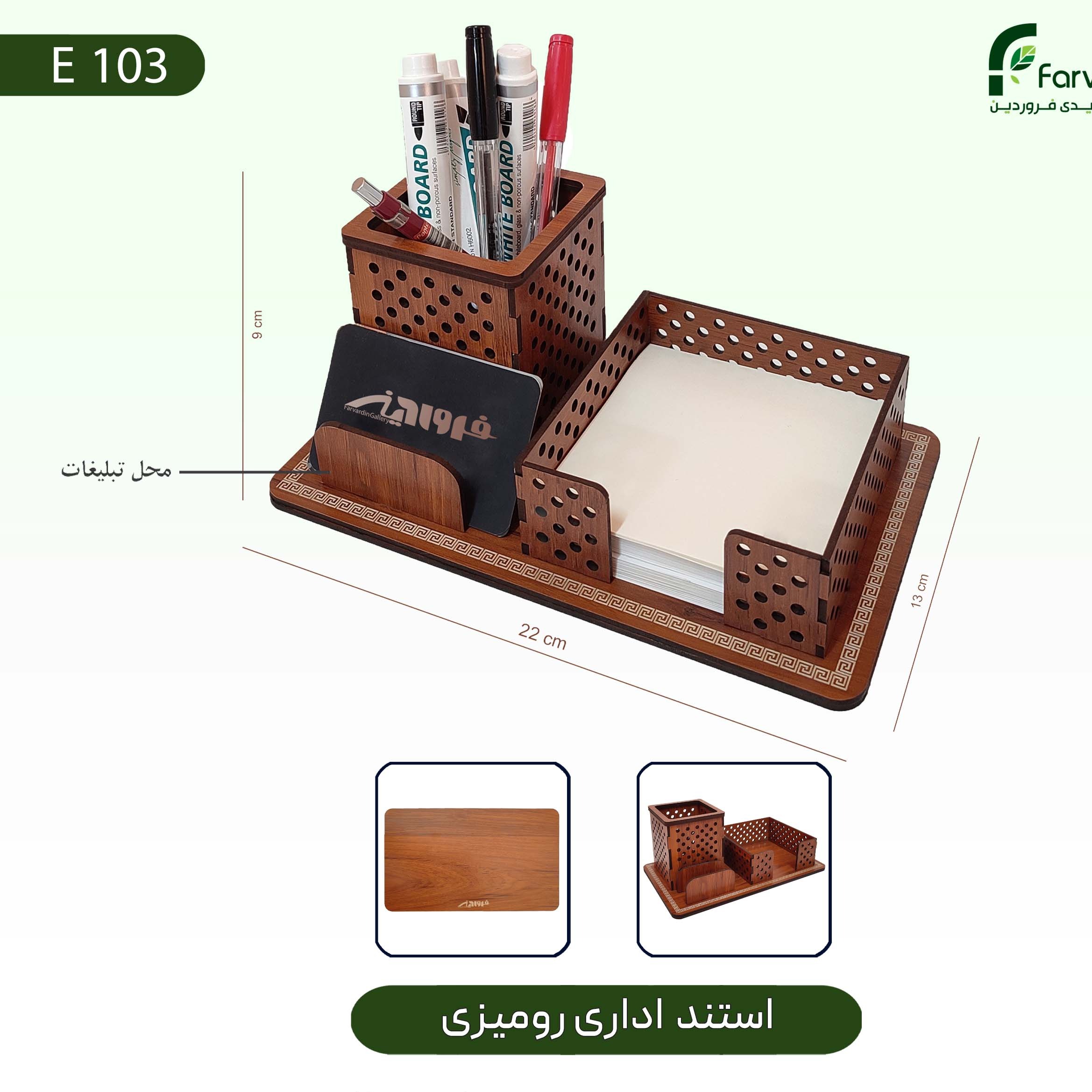 پک اداری شامل استند اداری و دفترچه یادداشت و هولدر موبایل متال مشکی 3عددی