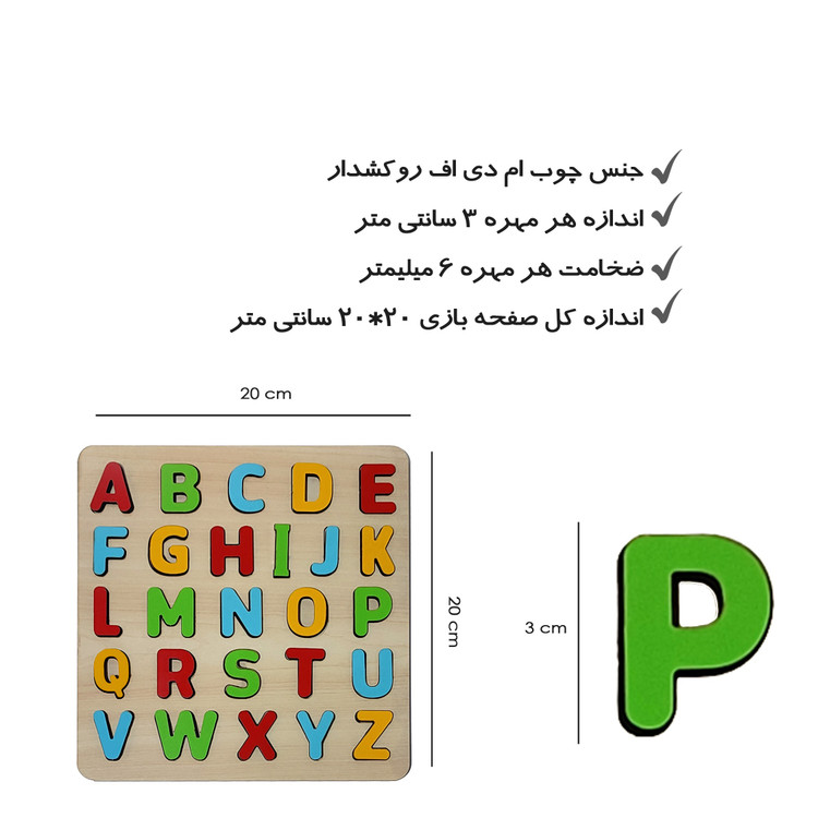پک آموزش حروف فارسی p13 و حروف انگلیسی p12 و اعداد p14 رنگی 3عددی
