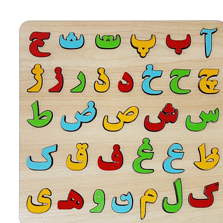 پک آموزش حروف فارسی p13 و حروف انگلیسی p12 و اعداد p14 رنگی 3عددی