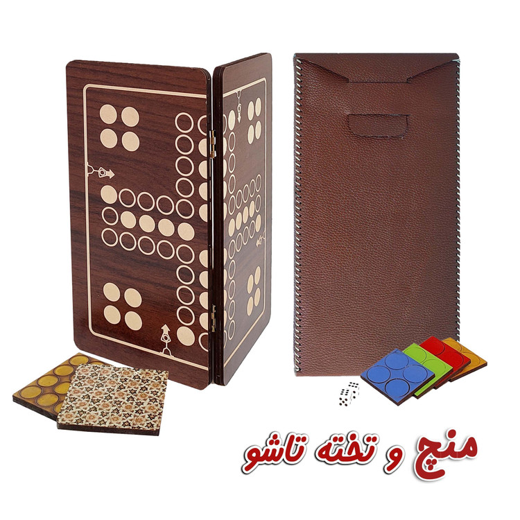 بازی فکری منچ 2کاره چوبی مدل حک تاشو مسافرتی با کیف چرمی