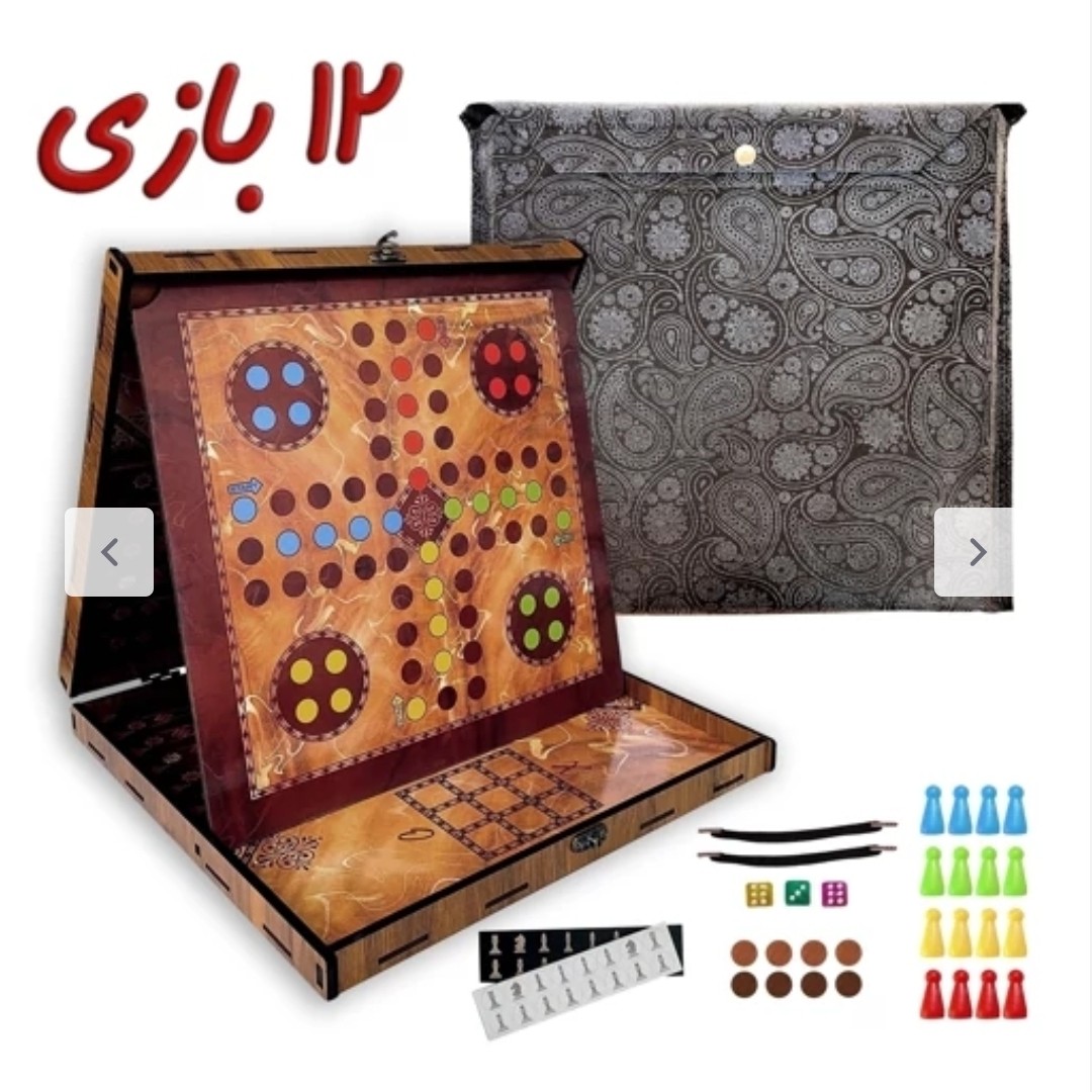 بازی شطرنج دوز مار و پله منچ شوتبال مدل 12 بازی کیف ترمه و جعبه