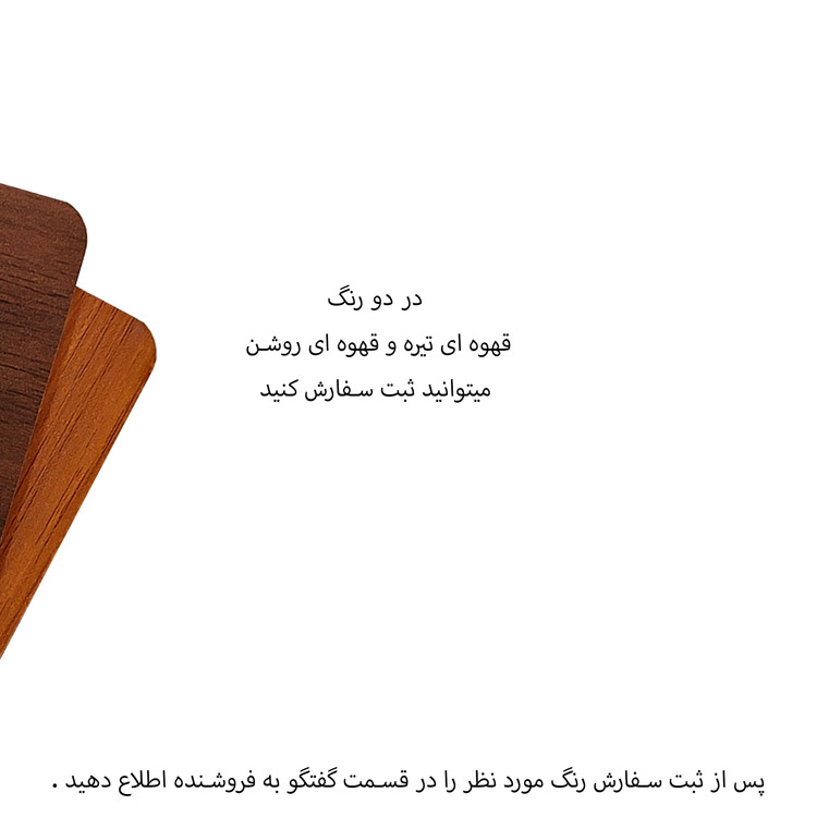 شلف دیواری چوبی A01 جاادویه جاکتابی قیمت تولیدی با رنگبندی