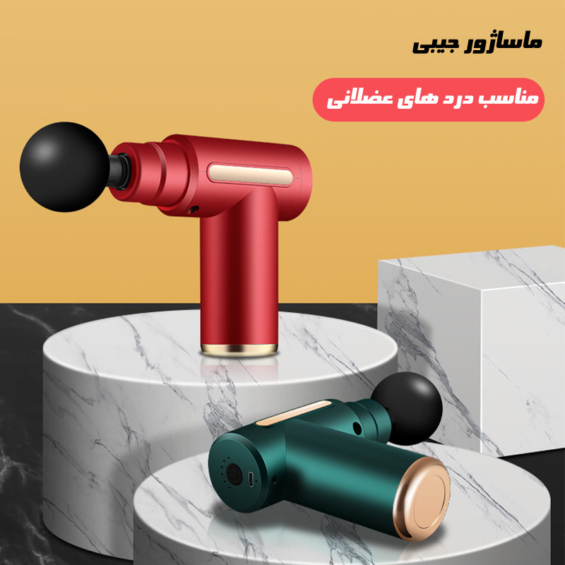 ماساژور برقی مدل Sy-720