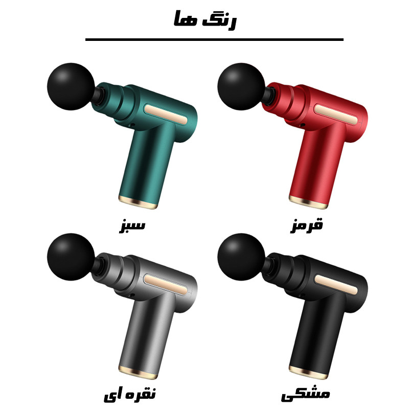 ماساژور برقی مدل Sy-720