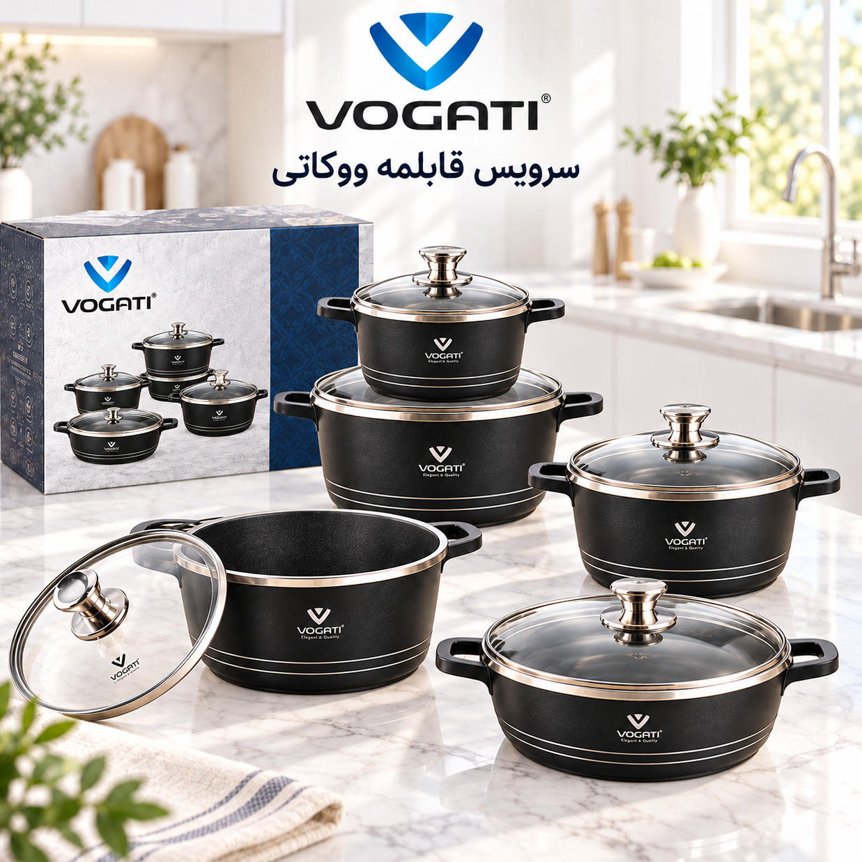 سرویس قابلمه ووگاتی 5 تکه دربدار 4 قابلمه سایز 20 تا 32 و تابه دودسته 28