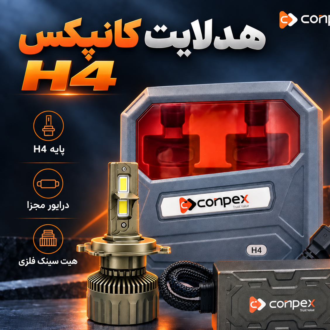 هدلایت کانپکس K150 پایه H4 فوق العاده پرنور 300 وات با گارانتی یکساله