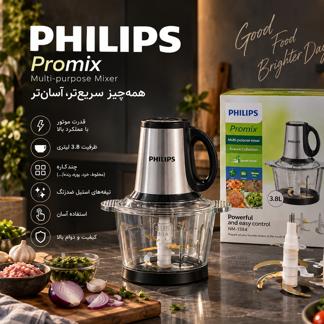 خردکن و میکسر چندکاره فیلیپس Promix مدل NM-1384 ظرفیت 3.8 لیتر با تیغه استیل