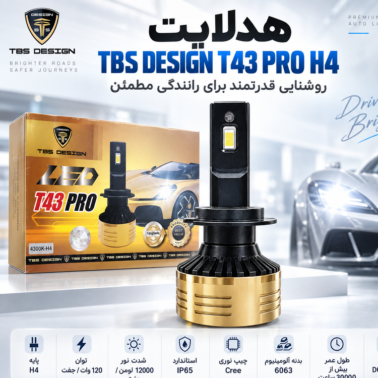 هدلایت توبیز T43 PRO پایه H4 دورنگ 120 وات شدت روشنایی 12000 لومن ضدآب IP65