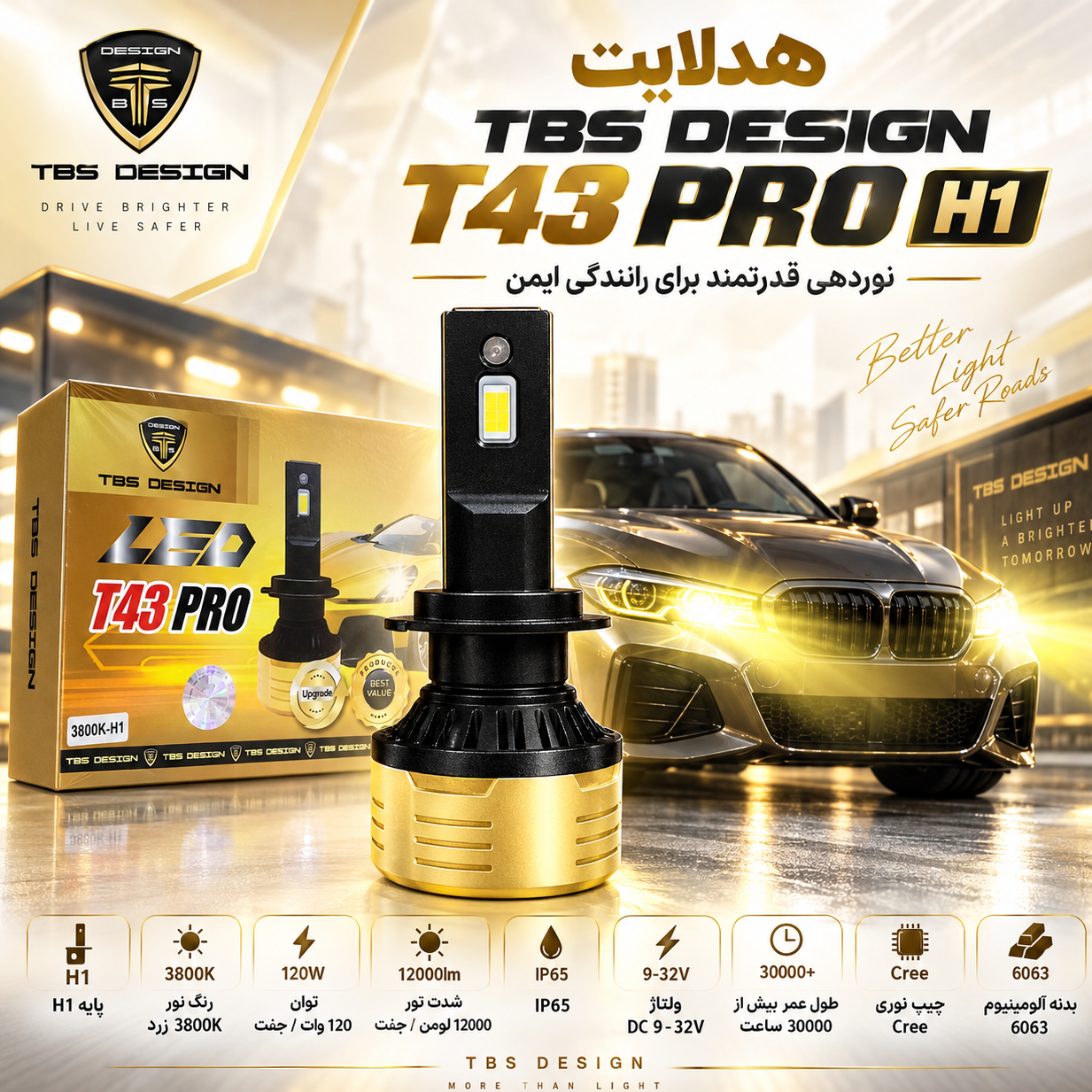 هدلایت خودرو TBS Design مدل T43 PRO پایه H1 توان 120 وات نور زرد 3800 کلوین 12000 لومن ضدآب IP65