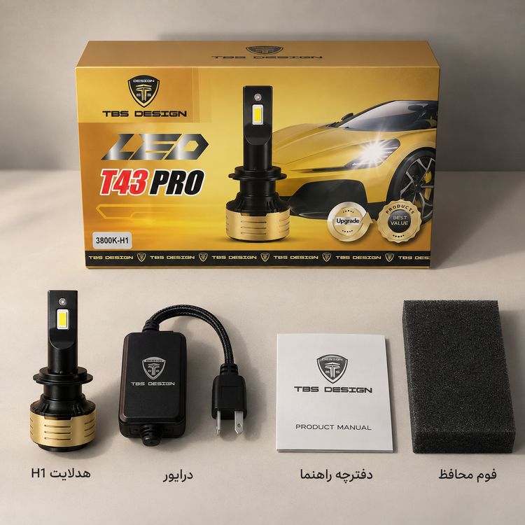 هدلایت خودرو TBS Design مدل T43 PRO پایه H1 توان 120 وات نور زرد 3800 کلوین 12000 لومن ضدآب IP65