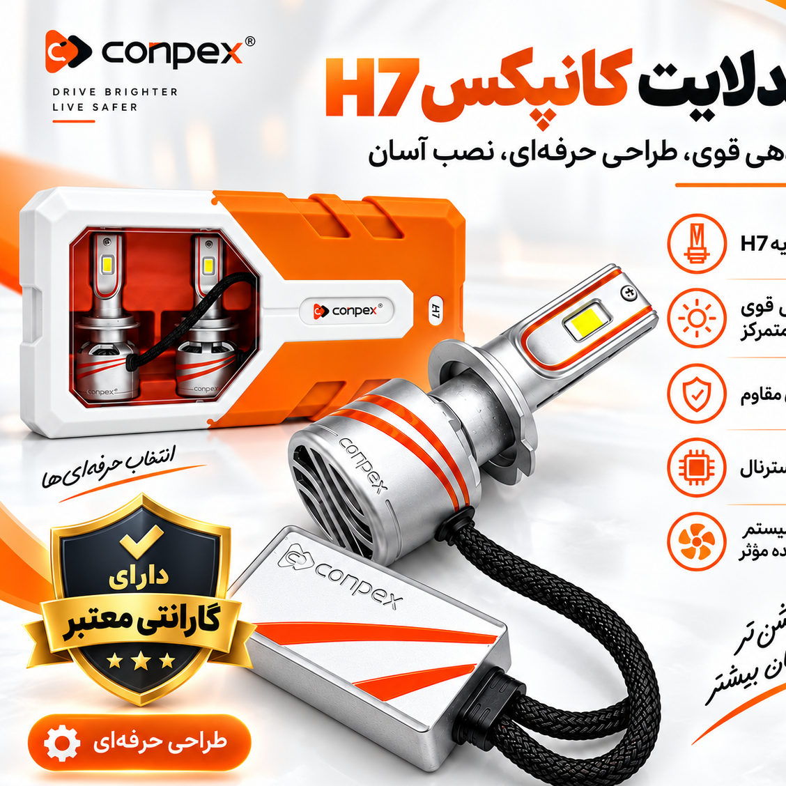 هدلایت خودرو کانپکس CONPEX مدل X20 پایه H7 با نور زرد نچرال 4300K