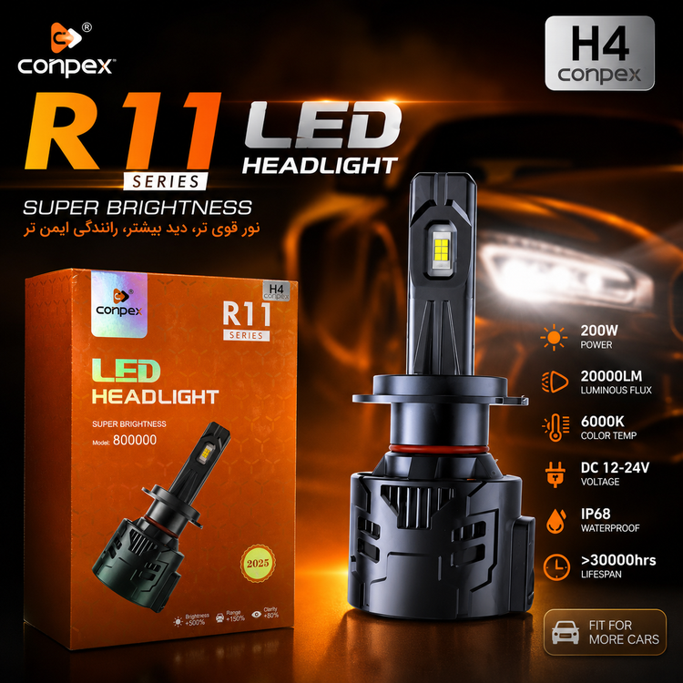 هدلایت کانپکس Conpex R11 H1 نور سفید 200 وات 6000K و 20000 لومن خط کات دقیق