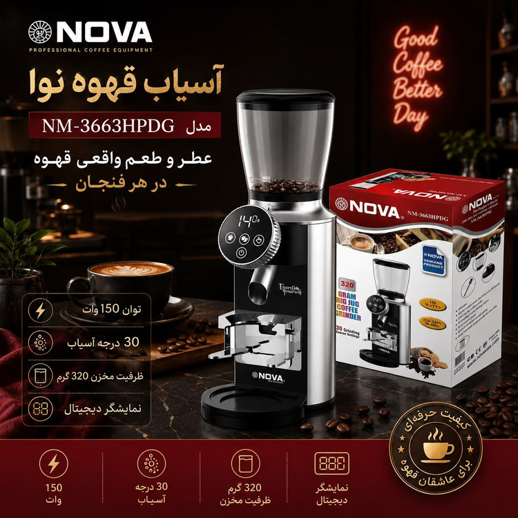 آسیاب قهوه نوا مدل NM 3663HPDG توان 150 وات مخزن 320 گرمی با 30 درجه تنظیم آسیاب و نمایشگر دیجیتال
