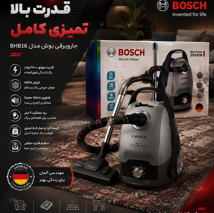 جاروبرقی بوش 2800 وات مدل BHB16