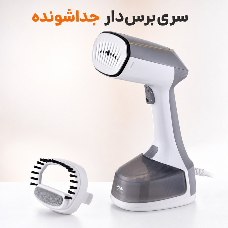 بخارگر دستی راف RAF R.1288 - 1500 وات