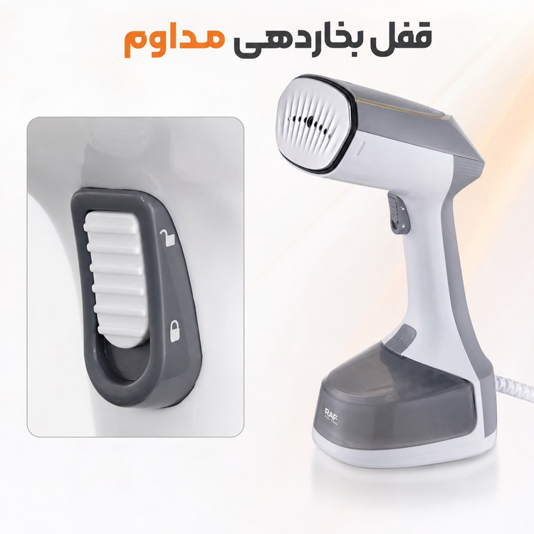 بخارگر دستی راف RAF R.1288 - 1500 وات