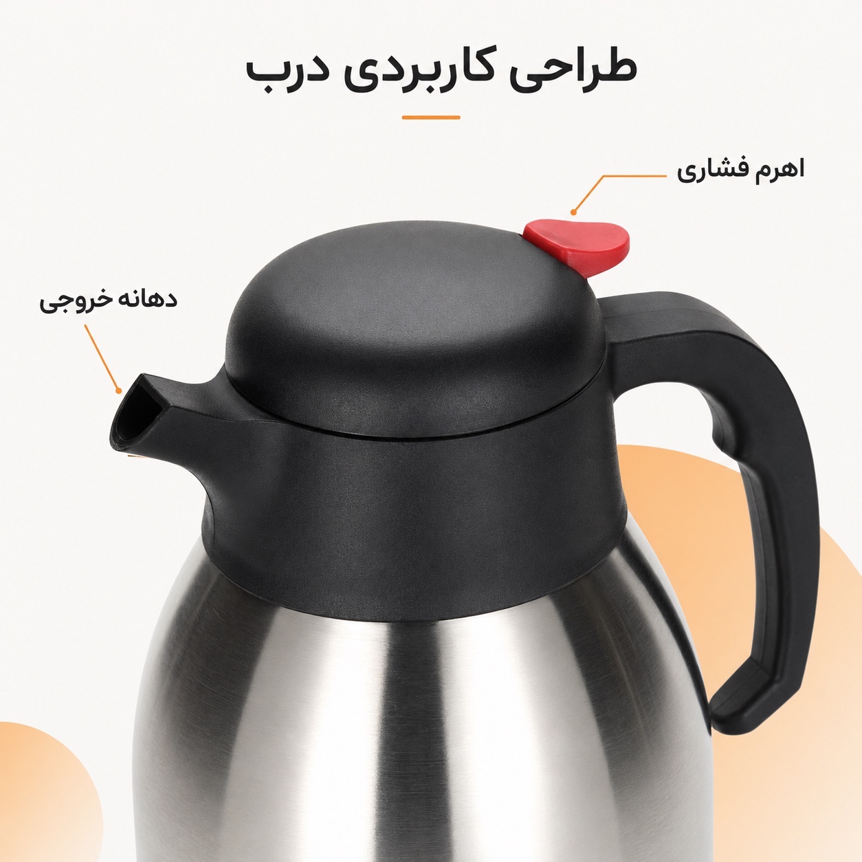 فلاسک استیل 2 لیتری مونتینی مدل MERIDA200 دوجداره و دکمهای