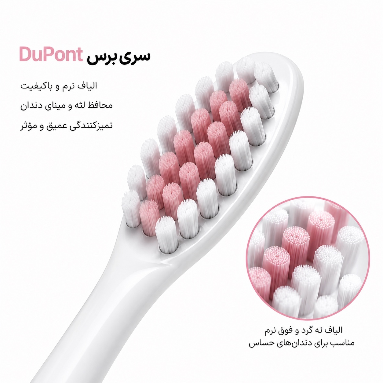 مسواک برقی سونیک X-3 تمیزی عمیق، لبخندی ماندگار