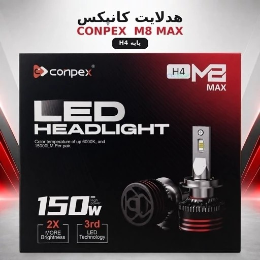 هدلایت کانپکس M8 MAX پایه H4 جفتی توان 150 وات و نور یخی 6000 کلوین