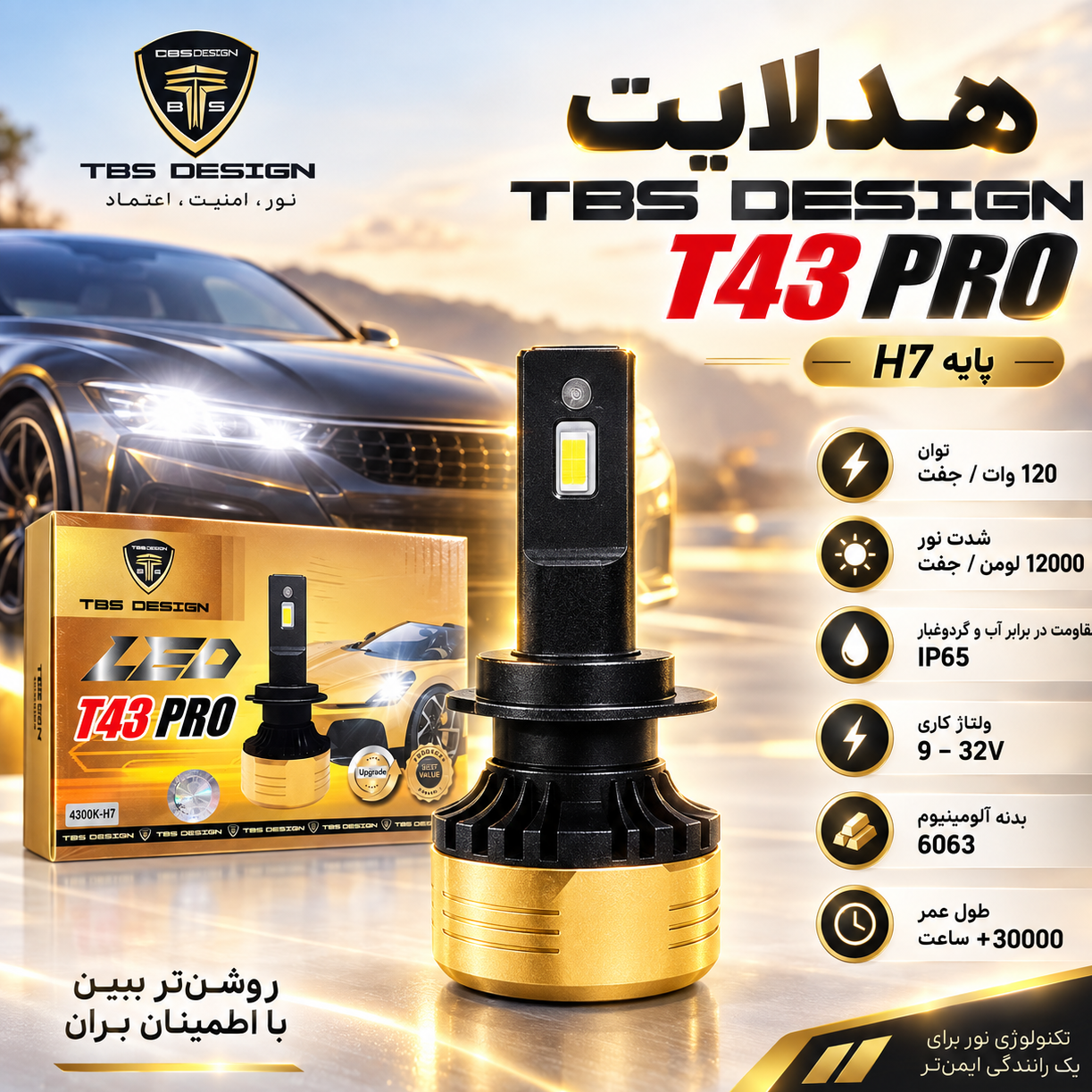 هدلایت توبیز T43 PRO پایه H7 زرد فابریک 3800 کلوین 120 وات