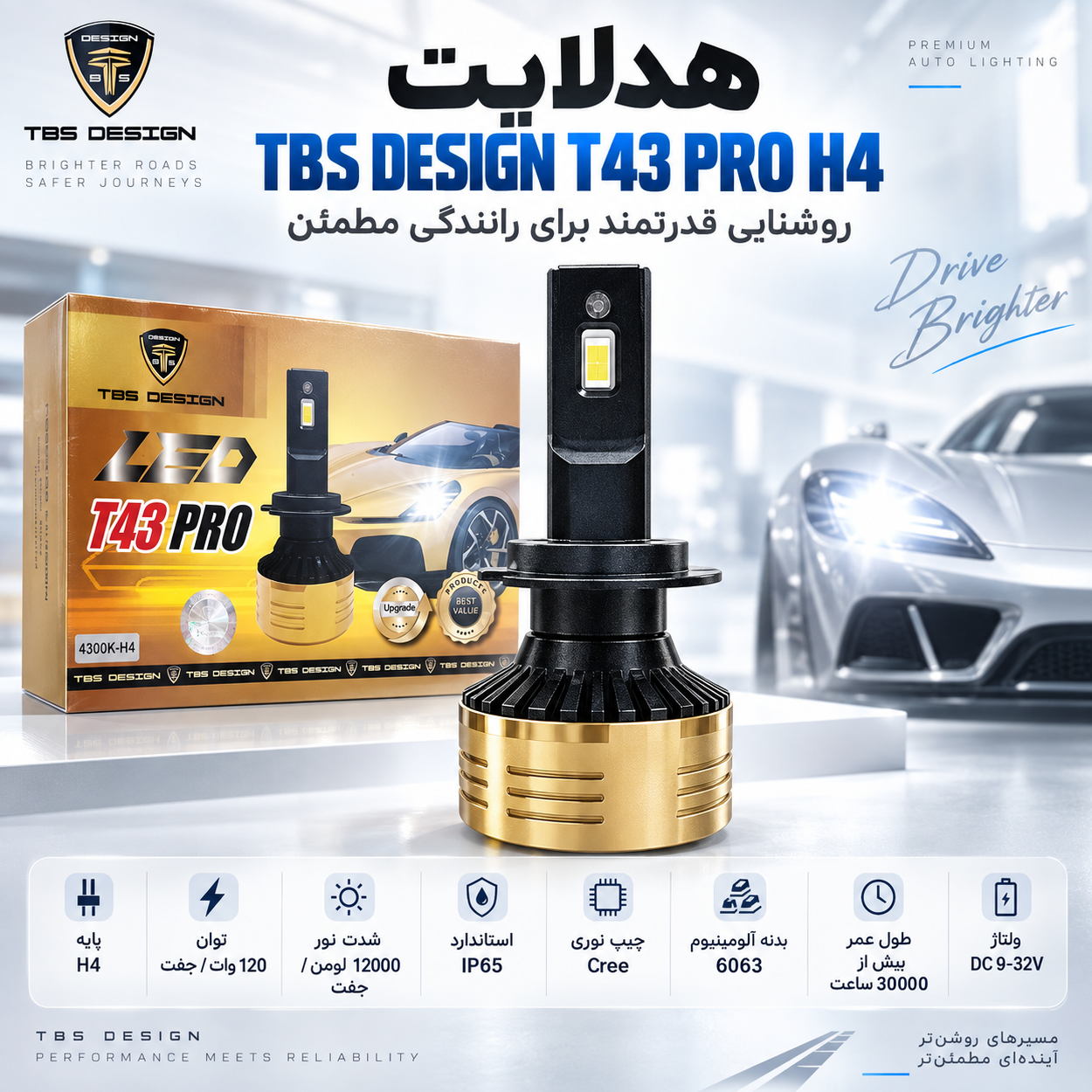 هدلایت توبیز 120وات دورنگT43 PRO پایه H4 نورپایین زرد 3800 کلوین، نور بالا سفید